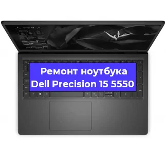 Замена северного моста на ноутбуке Dell Precision 15 5550 в Волгограде